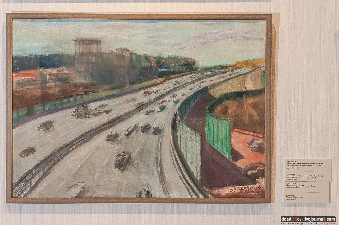 Музейно-выставочный комплекс Московской области - Новый Иерусалим