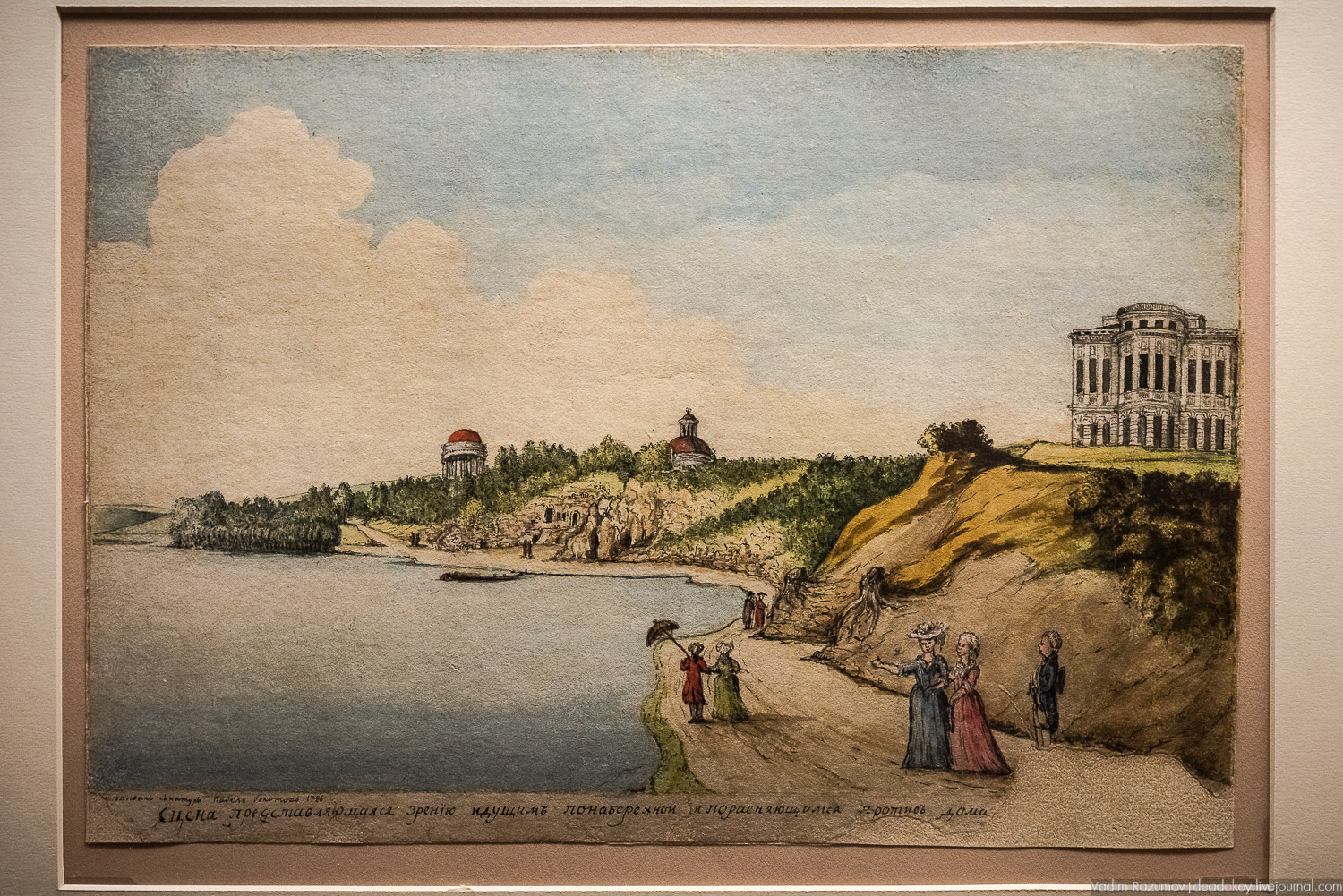 акварели А.Т. Болотова, Богородицк, ГИМ