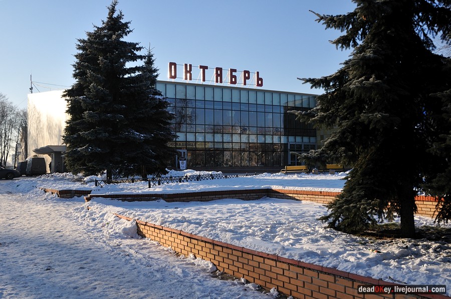 усадьба Люберцы