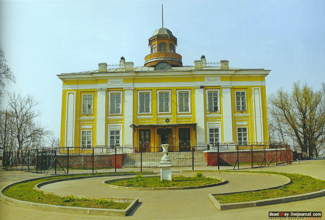 усадьба Кунцево