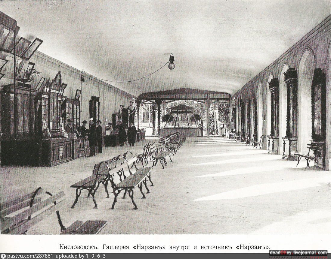 Кисловодский парк, г. Кисловодск