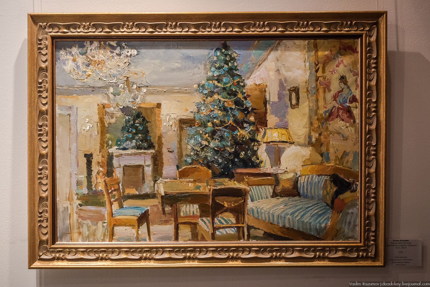 Богородицк. Выставка из Марьино во Францию