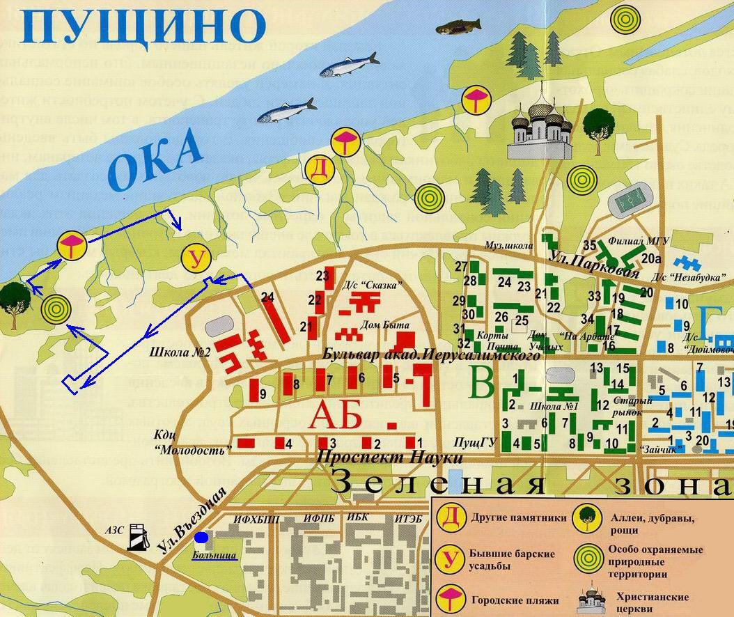 Усадьба Пущино-на-Оке