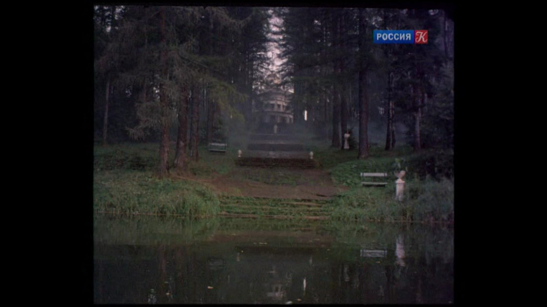 фильм Черный монах (1988), усадьба Середниково, Московская область, Солнечногорский район.