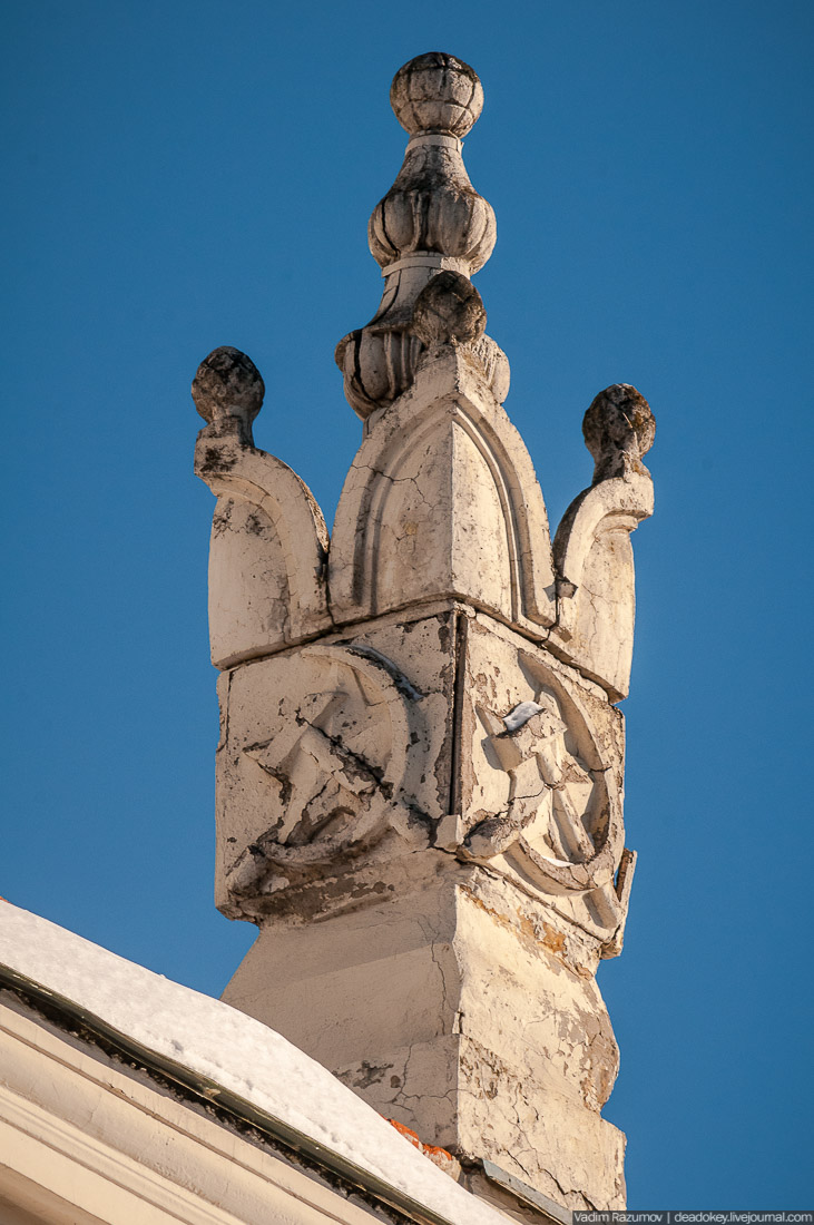 Ленинский вокзал, Горки Ленинские