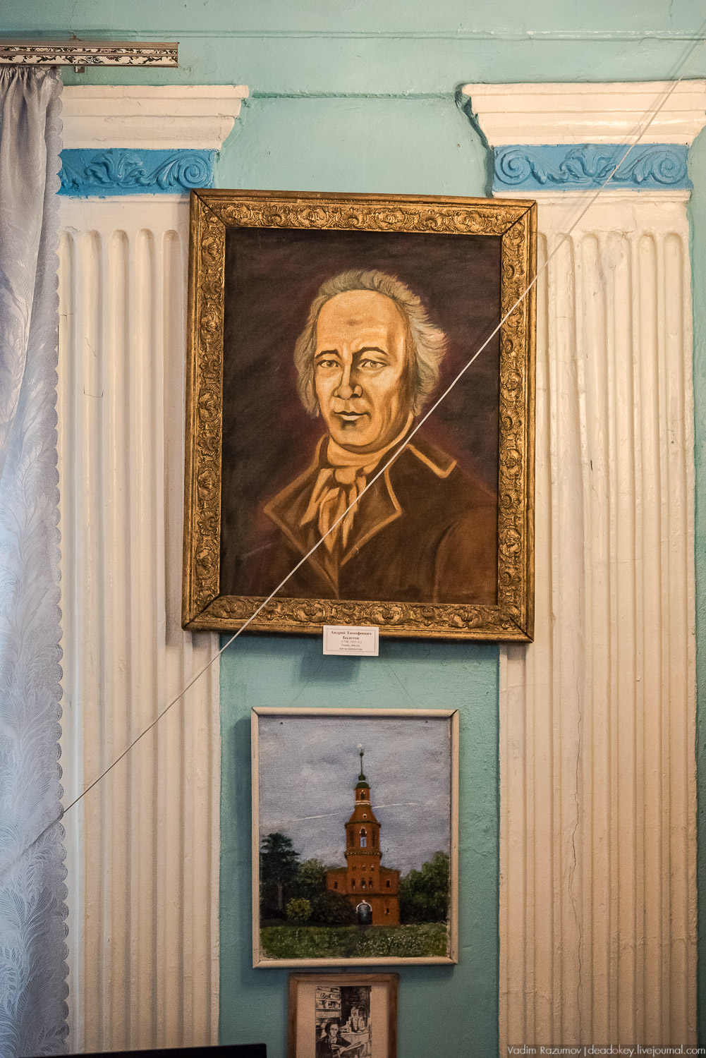 Богородицк, дом Красавина