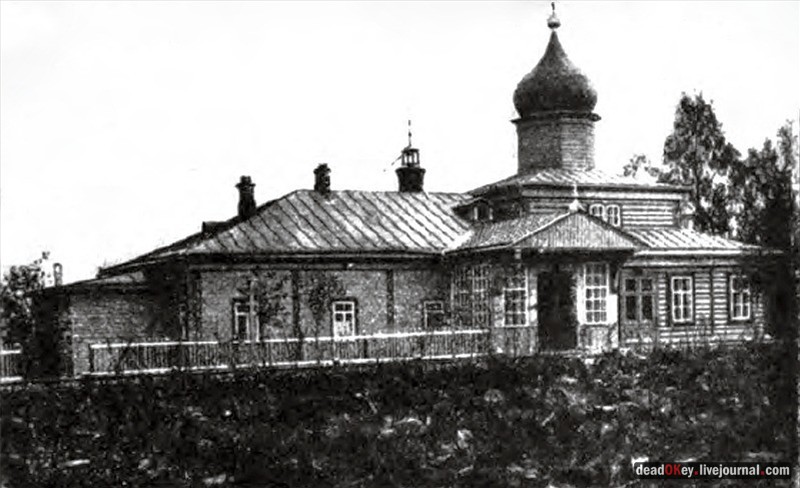 усадьба Хмелево