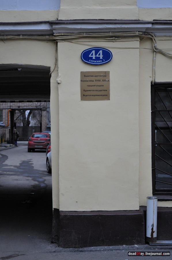 усадьба прапрадеда И.С. ТУРГЕНЕВА и бабушки Ф.И. ТЮТЧЕВА