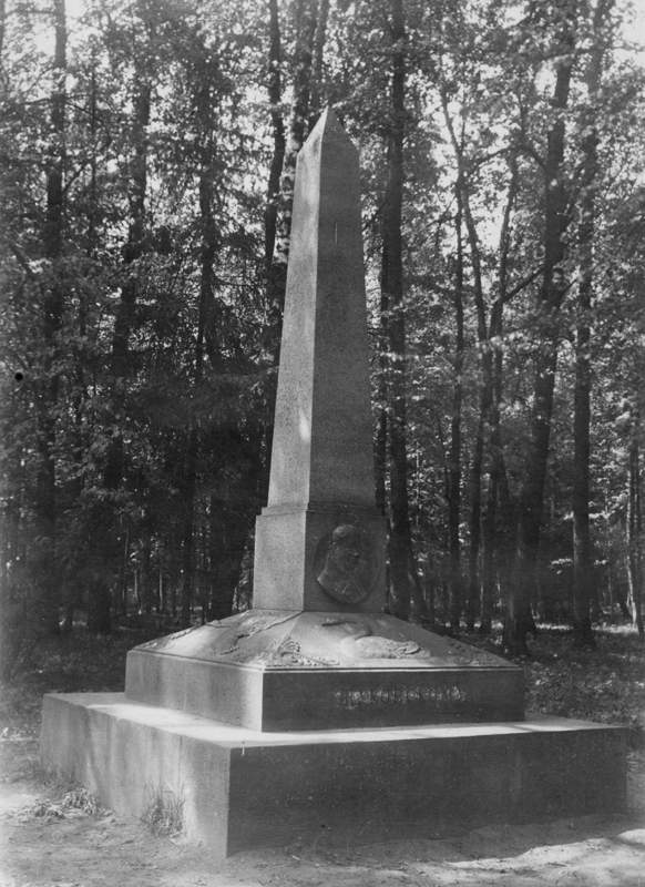 Усадьба Остафьево. Архивные фотографии