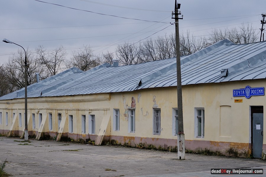 усадьба Глинки