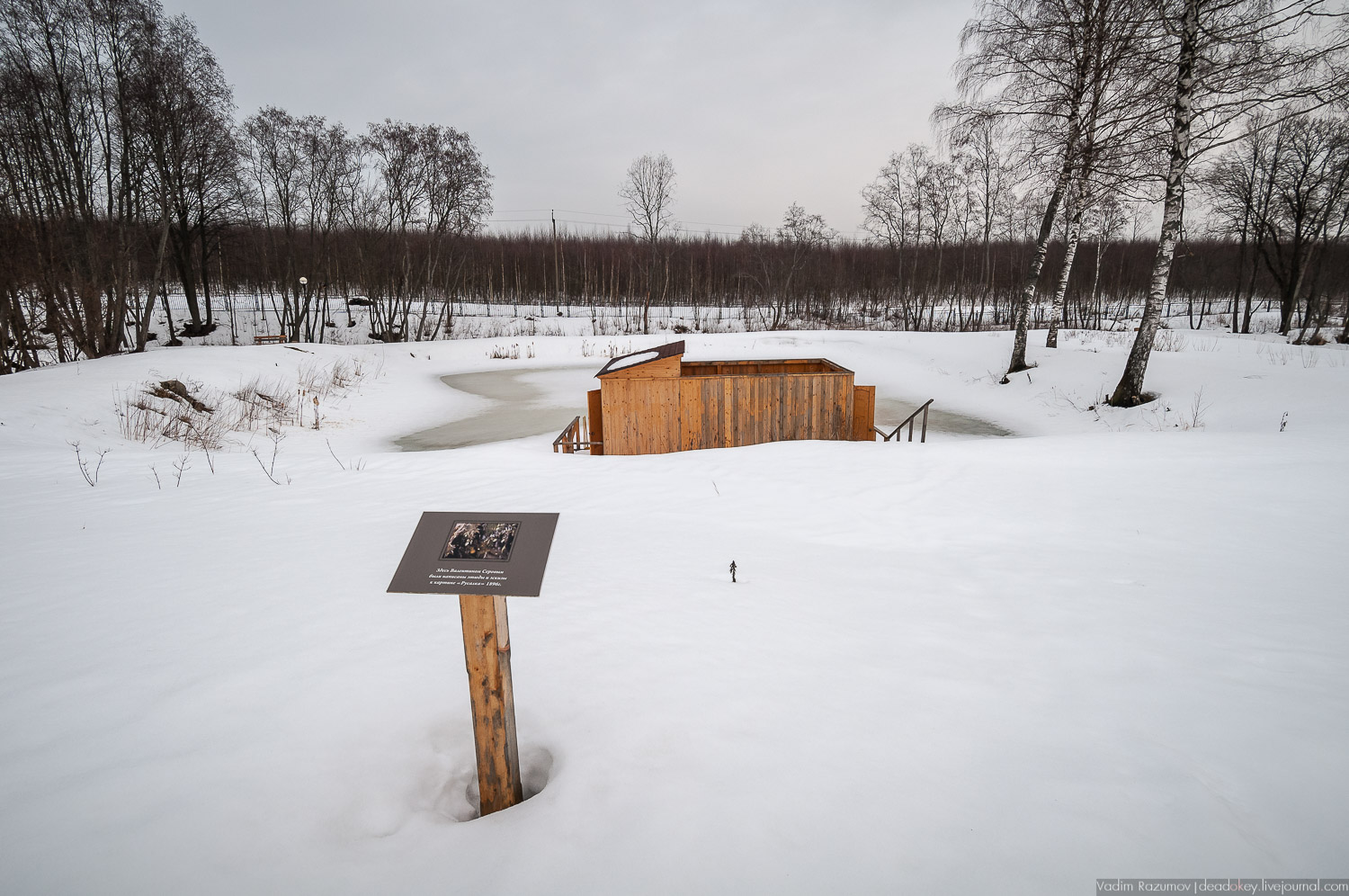 Домотканово