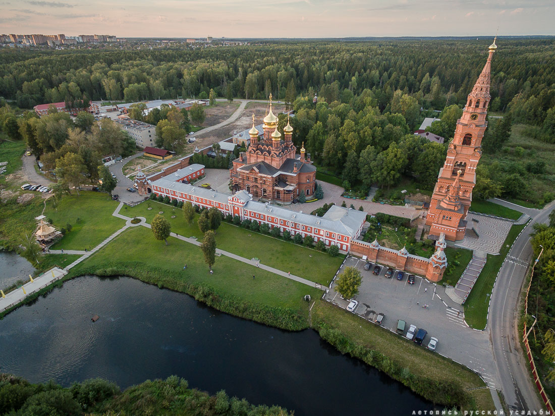 усадьба Мещерское