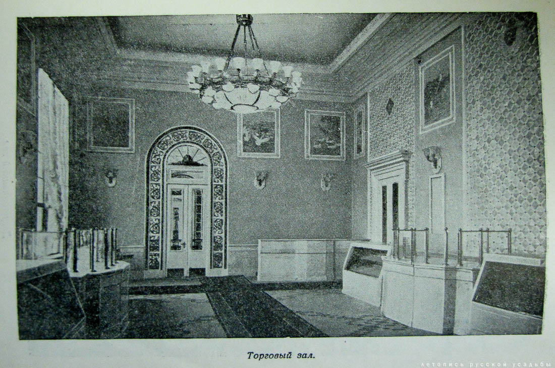 ВДНХ. Павильон №51 Мясная промышленность (Главмясо)