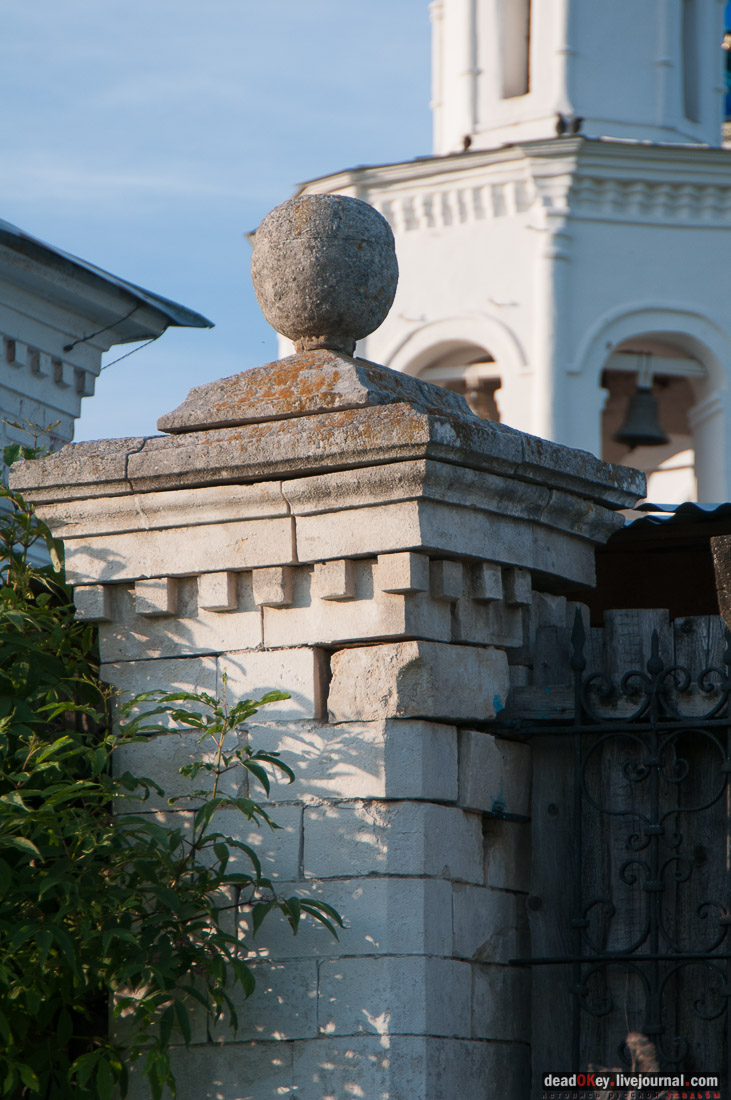 Усадьба Киясово