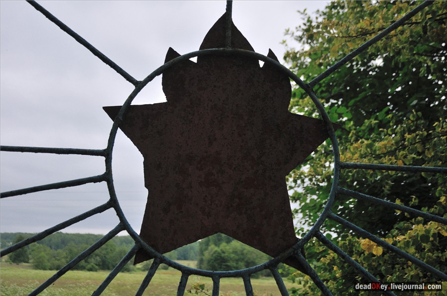 усадьба Паньково