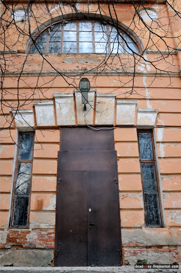 усадьба Городня