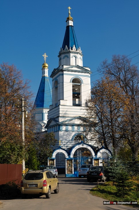 усадьба Беседы