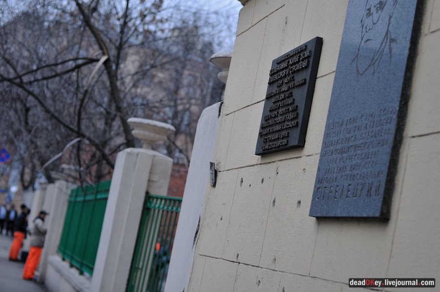 усадьба A. M. Полторацкого (Сабашниковых), Б. Левшинский пер., 6