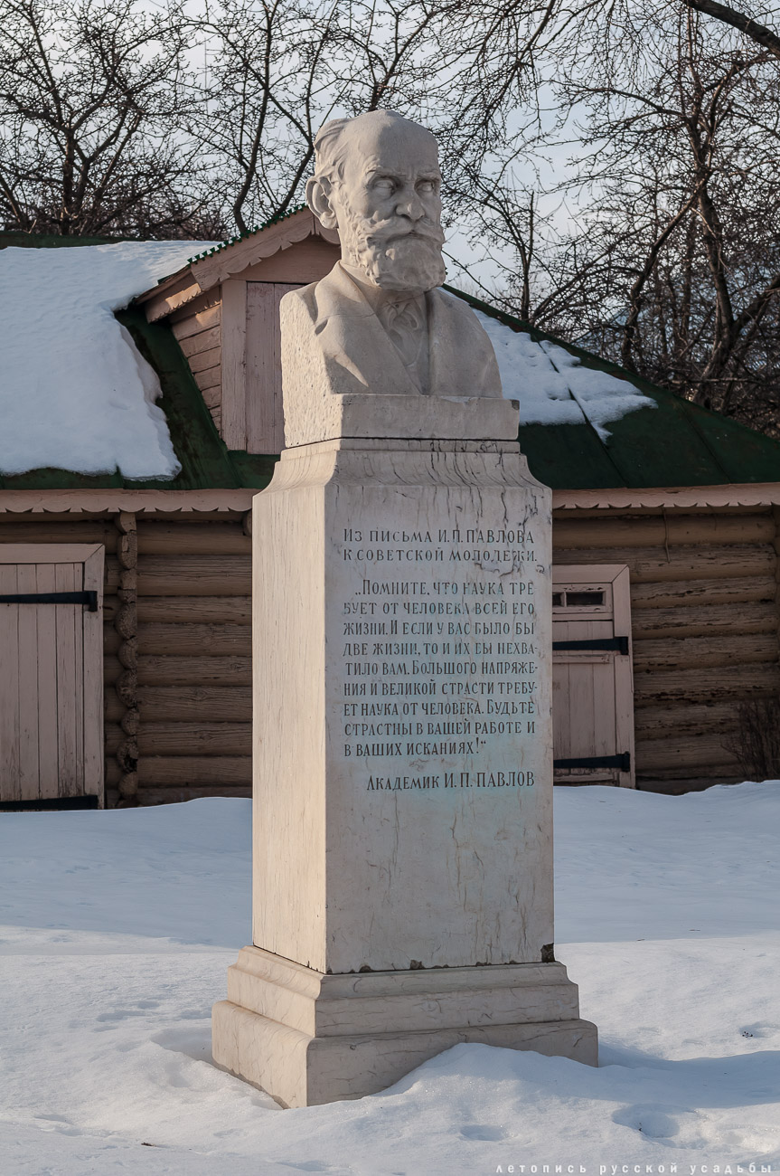 Усадебный экспресс. Рязань. Дом-музей Павлова. Рязанский Кремль.