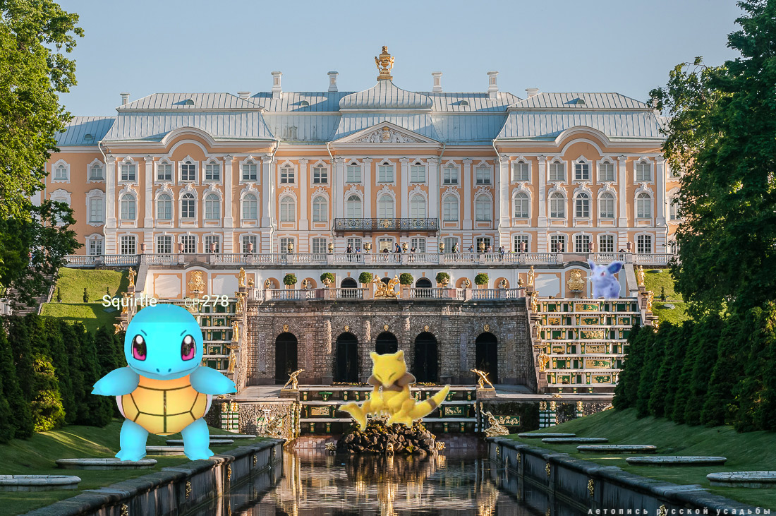 Pokemon GO в русских усадьбах