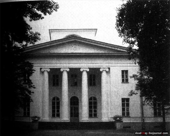 усадьба Мещерское