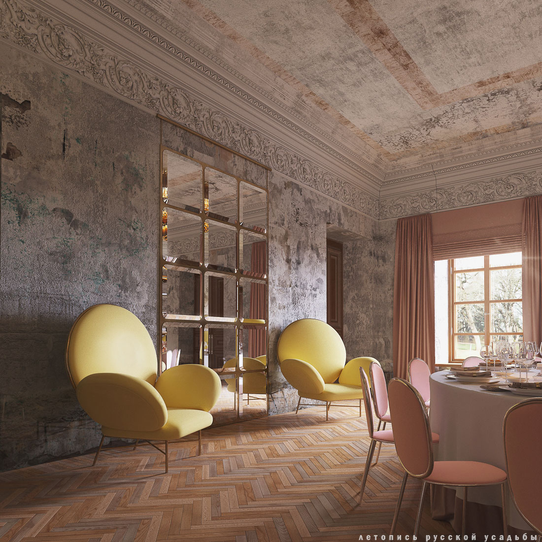 Знаменское-Раек, проект восстановления.