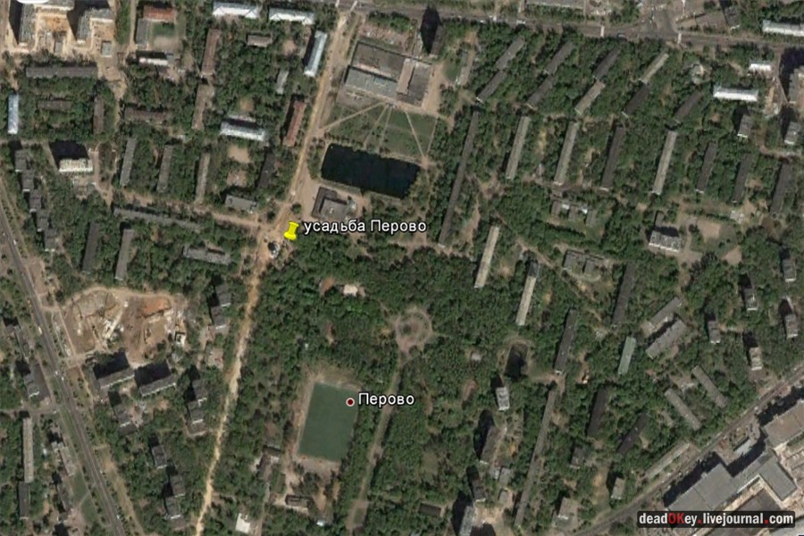 усадьба Перово