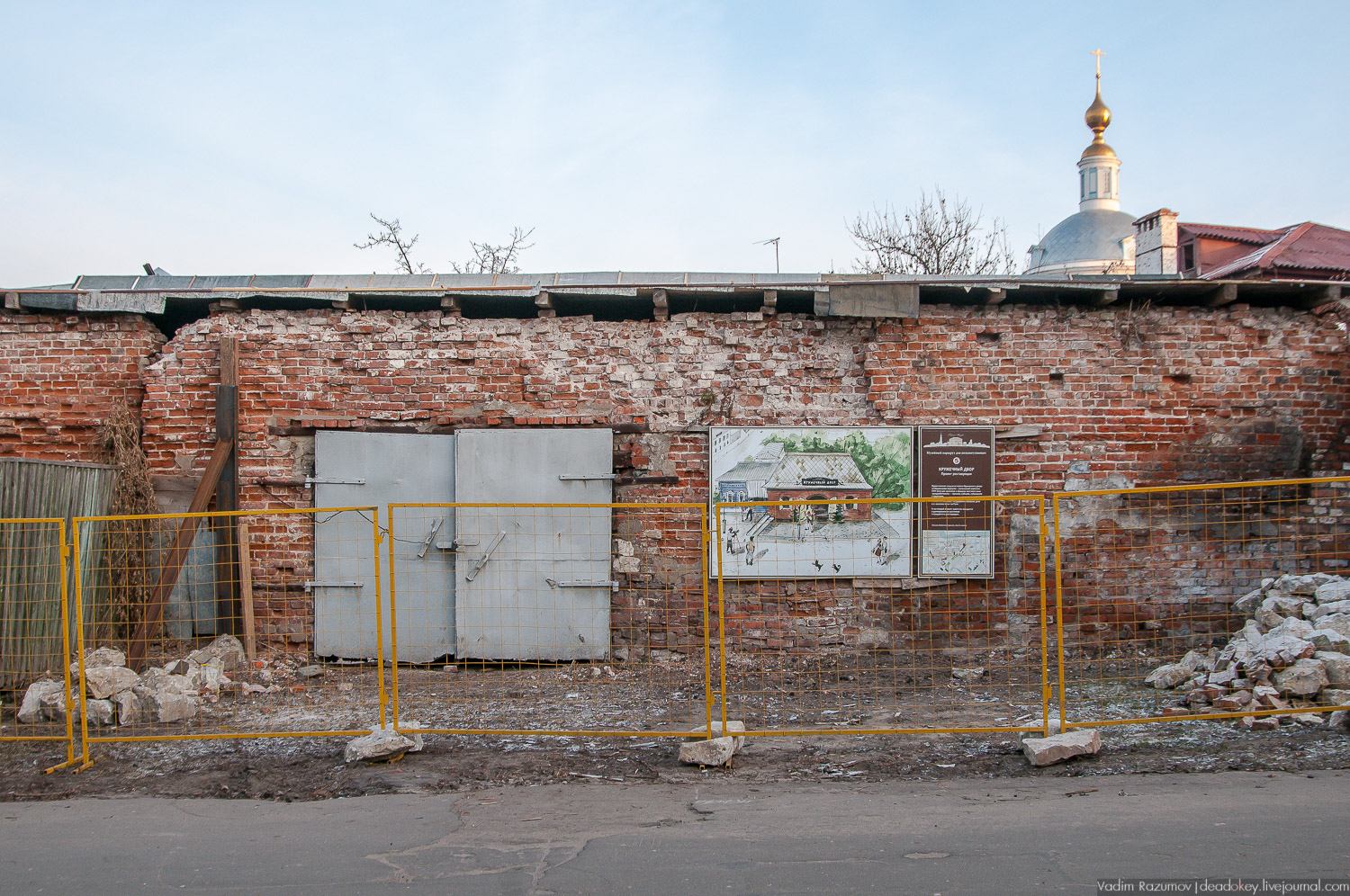 Программа Усадьбы Подмосковья, рубль за метр 2018