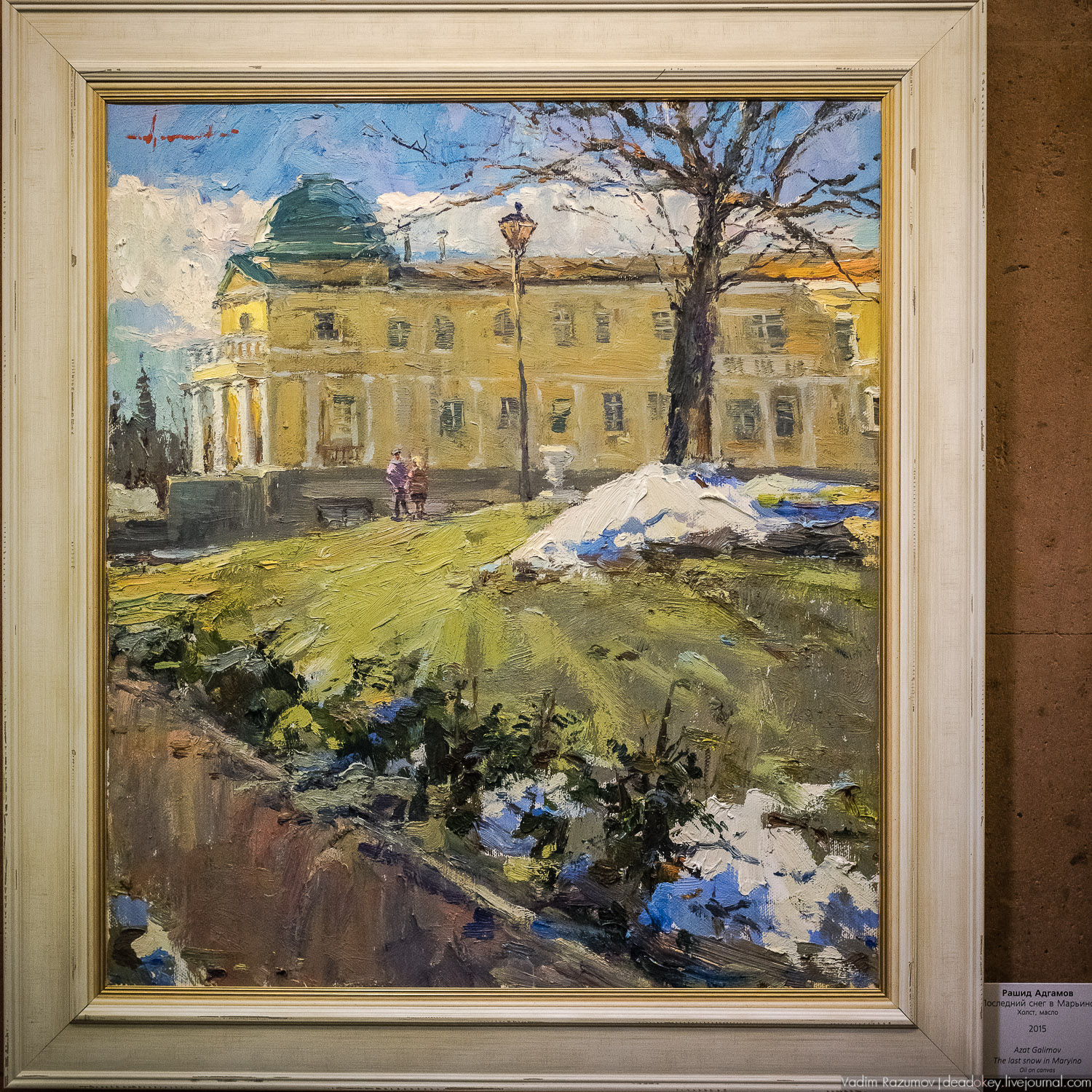 Богородицк. Выставка из Марьино во Францию