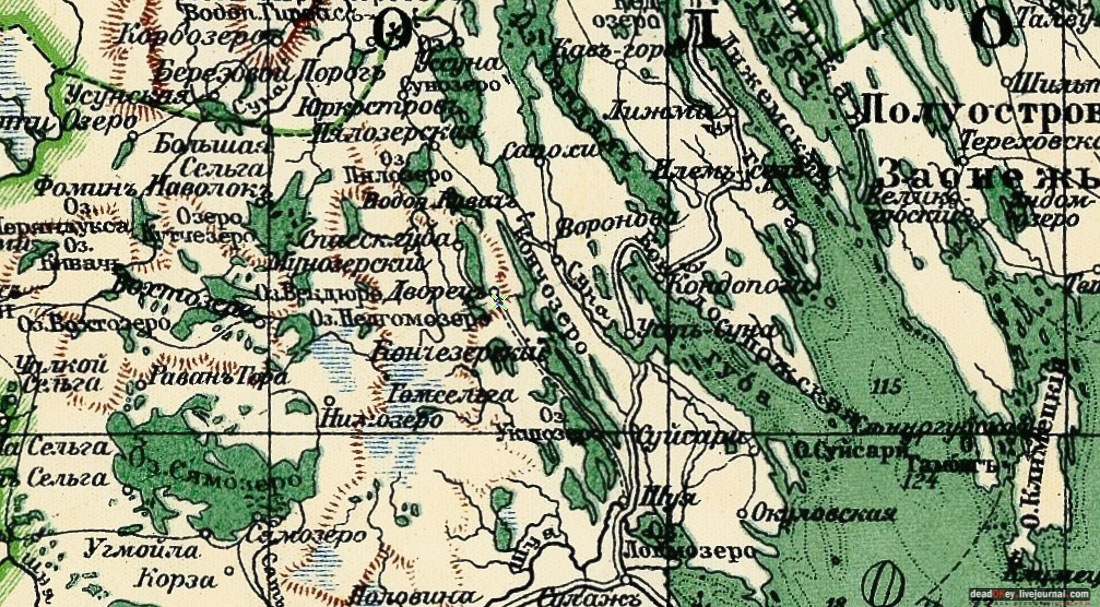 Марицальные воды, Республика Карелия, Кондопожский район