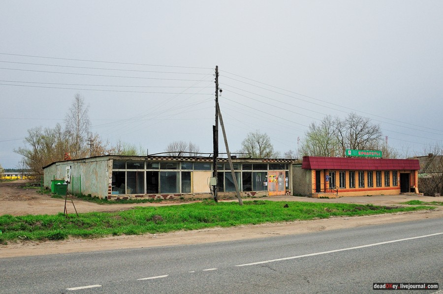 усадьба Середниково