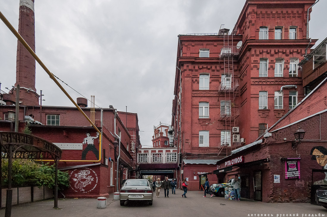 фабрика Красный Октябрь