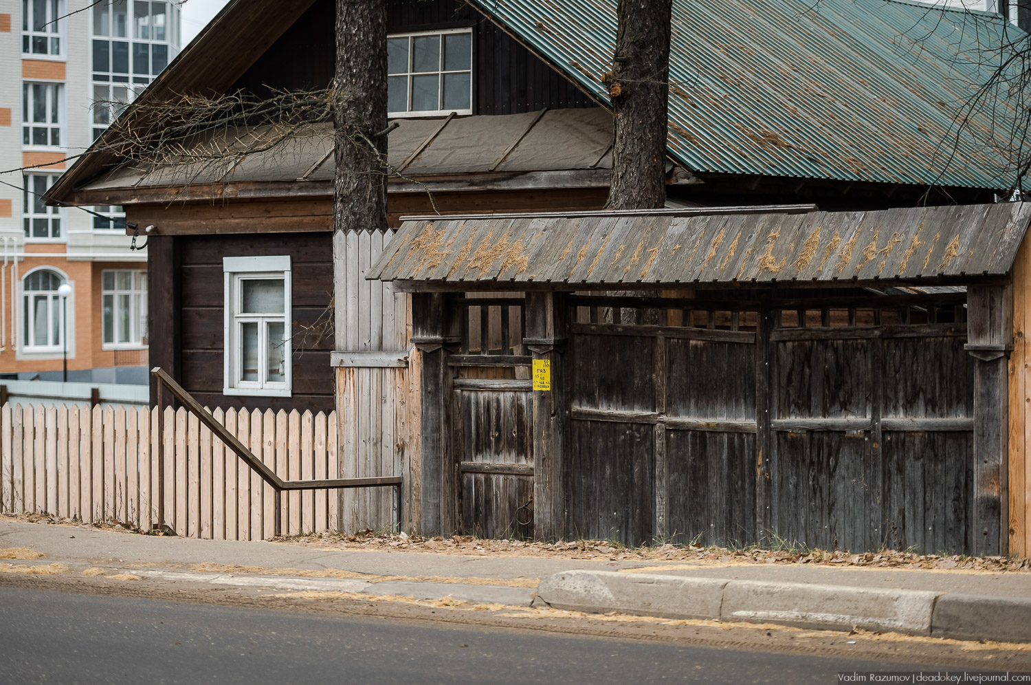 Сергиев Посад, волонтеры спасают дом на Валовой улице