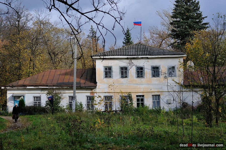 усадьба Авчурино