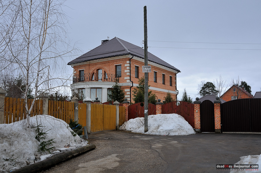 усадьба Владимирово (Володимерово)