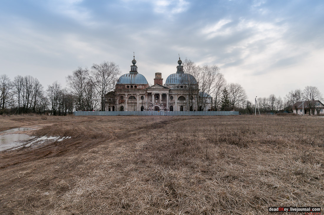 усадба Ярополец Чернышёвых