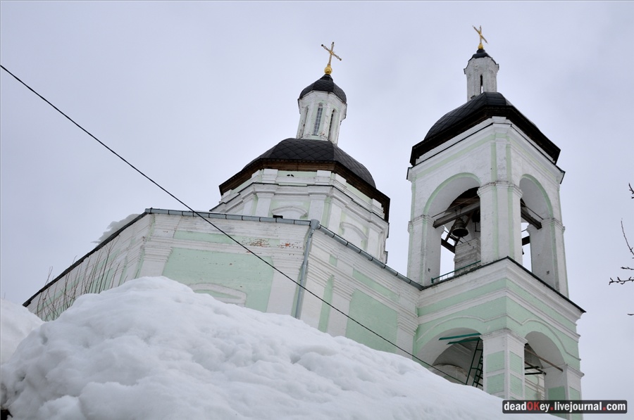 усадьба Ельдигино