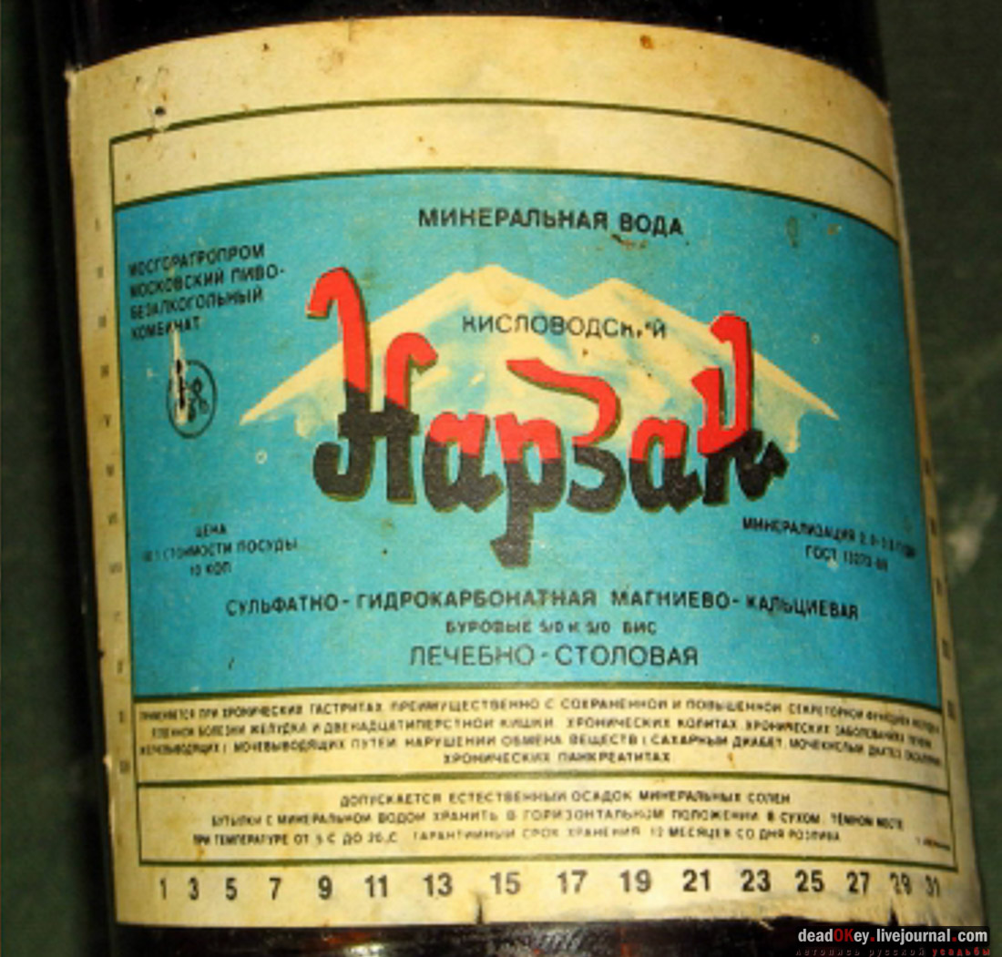 Кисловодский парк, г. Кисловодск