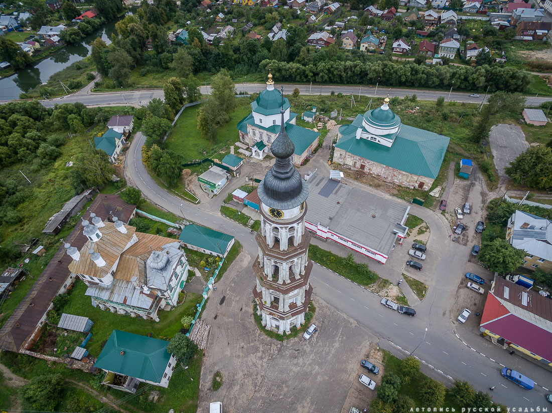 усадьба Мещерское