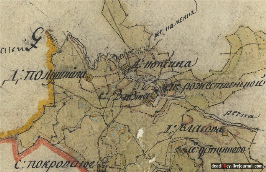 усадьба Зюзино