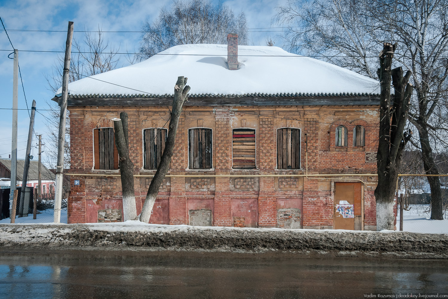 Богородицк. Дом Новикова