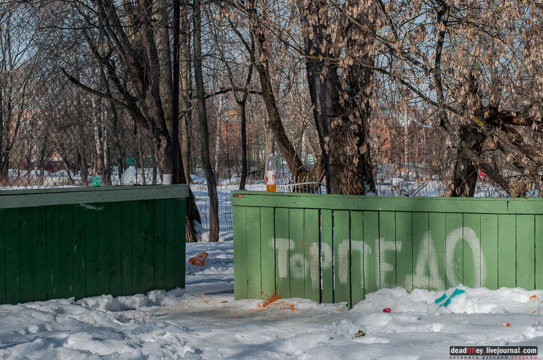 Никольское кладбище