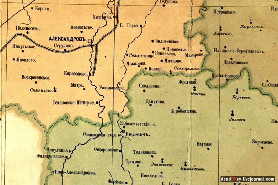 усадьба Смольнево