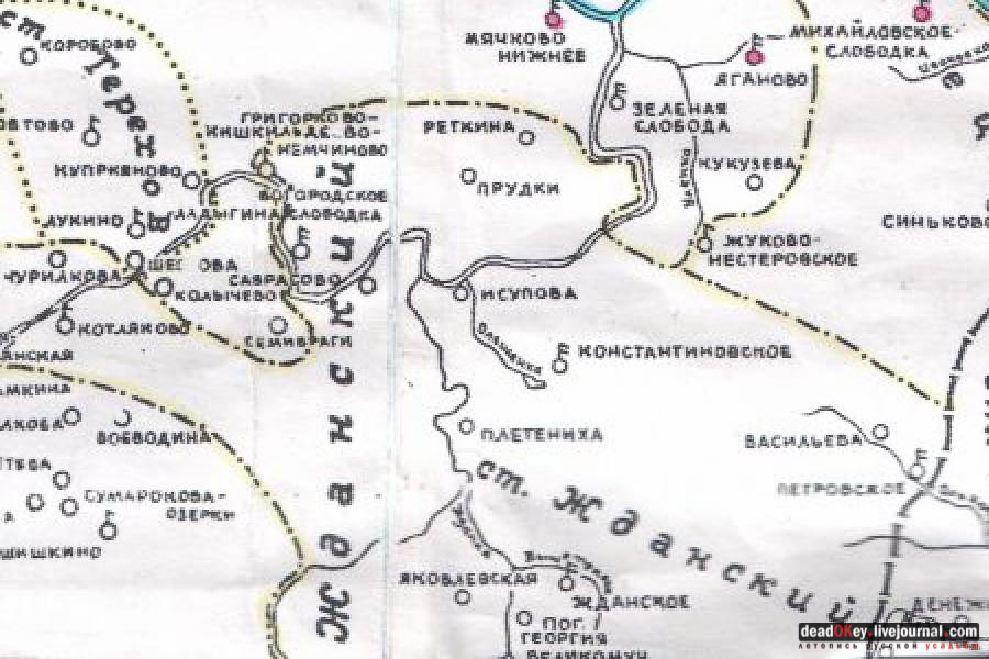 усадьба Рождественно (Рождественский погост)