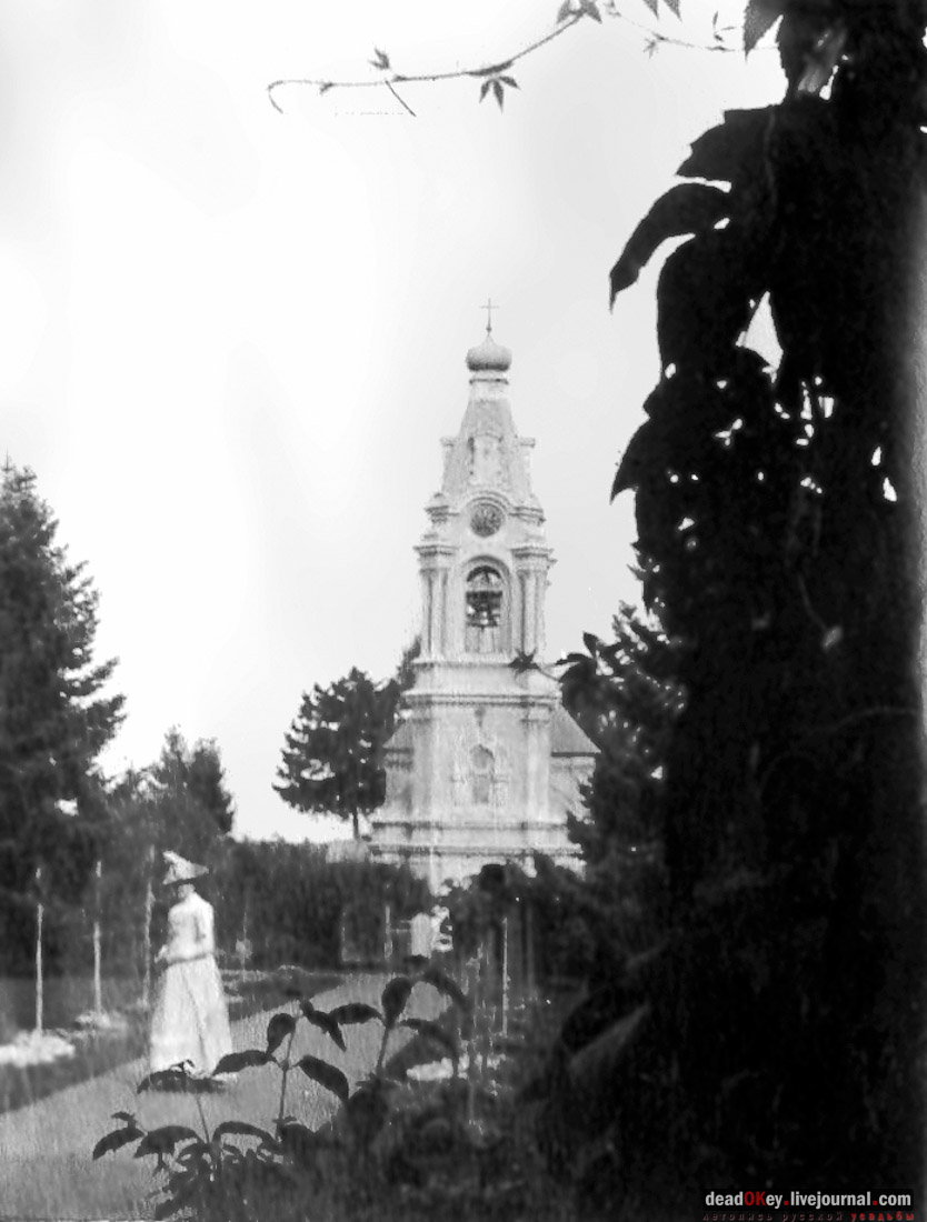 усадьба Архангельское-Тюриково, книга Храм Успения Пресвятой Богородицы