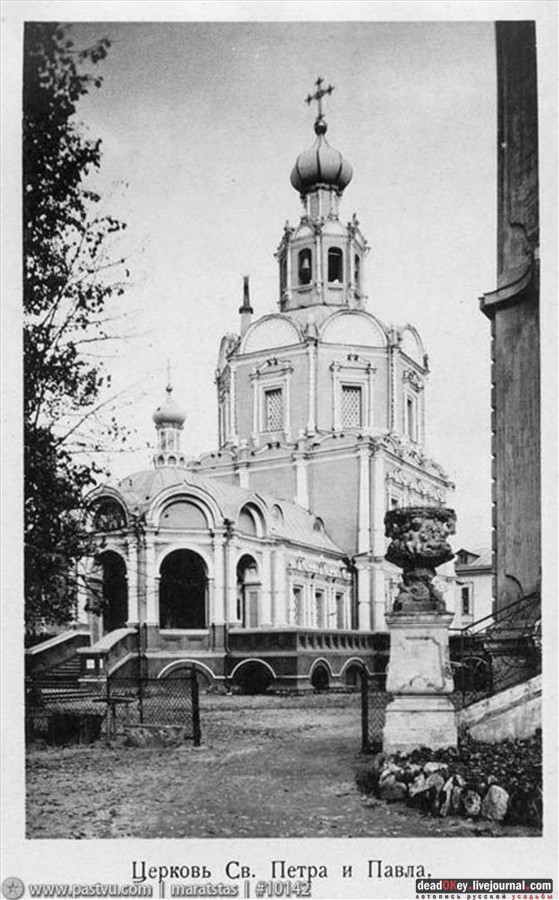 усадьба Петровское-Разумовское