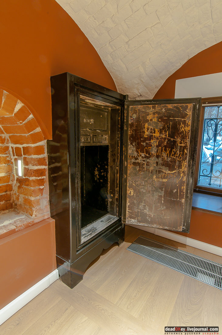 усадьба Приклонской Н.Н., Палаты (корпус №2), XVII в., г. Москва, Архангельский пер., д.10, стр. 2