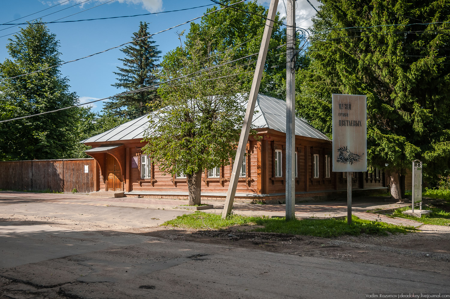  Таруса, дом-музей Цветаевых в Тарусе