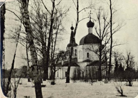 усадьба Троицкое