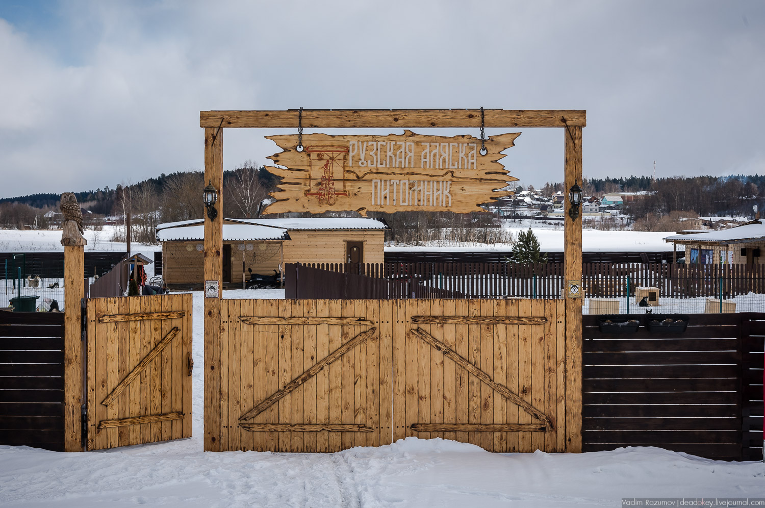 Рузская Аляска, Рузский район Московской области, Экоэлектричка